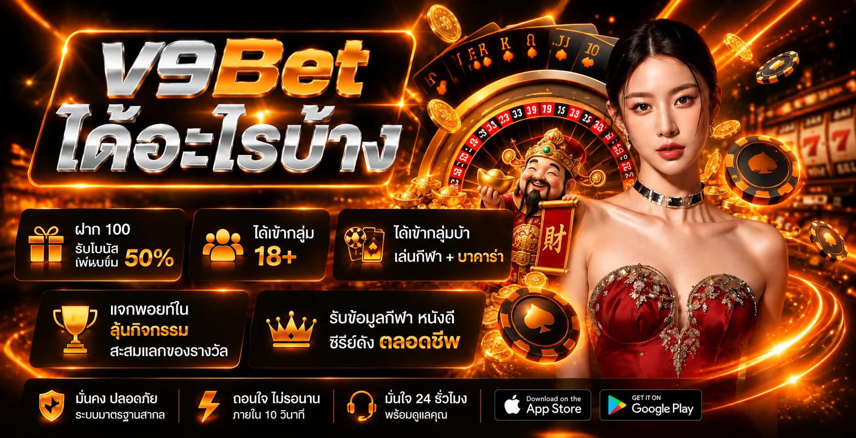 v9bet banner